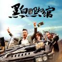 黑白照相馆