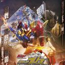 Build NEW WORLD 假面骑士Grease