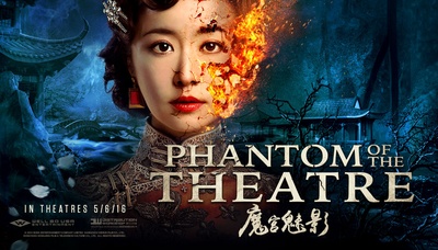 魔宫魅影的海报-其他海报