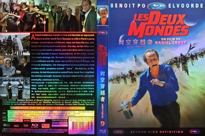 时空穿越者的海报-其他海报