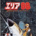 战区88