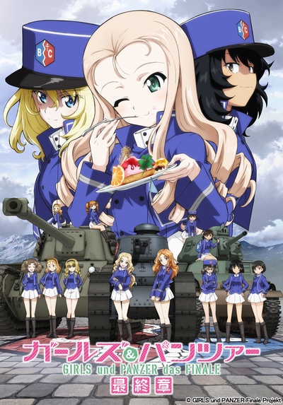 少女与战车：最终章 第2话的海报-正式海报 日本