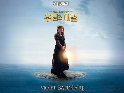 雷蒙·斯尼奇的不幸历险的海报-角色海报 韩国