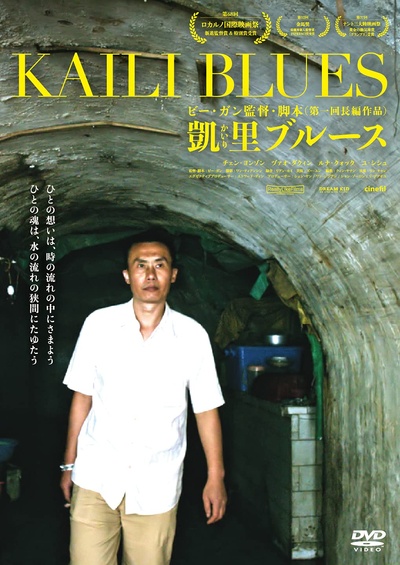 路边野餐的海报-其他海报 日本