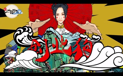 朱莉叶的二十囧节气之创业狗的海报-正式海报 中国大陆