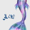 美人鱼2