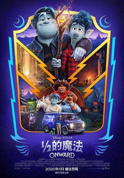 1/2的魔法的海报-正式海报 中国香港