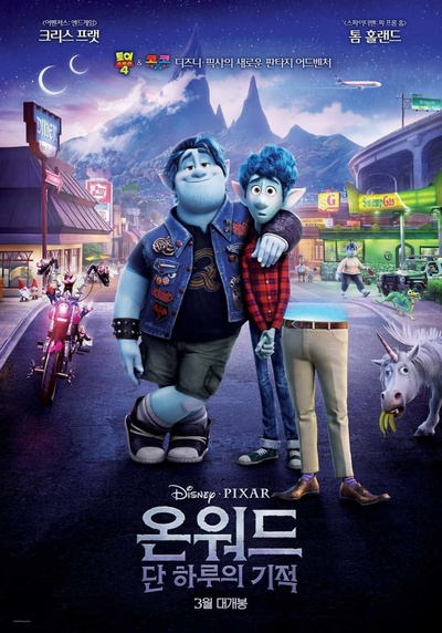 1/2的魔法的海报-正式海报 韩国