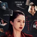 北京女子图鉴之整容大师
