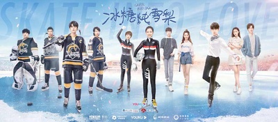 冰糖炖雪梨的海报-预告海报 中国大陆