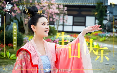 三千鸦杀的海报-角色海报