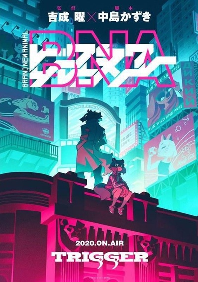 动物新世代的海报-正式海报