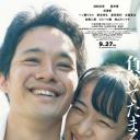 从宫本到你