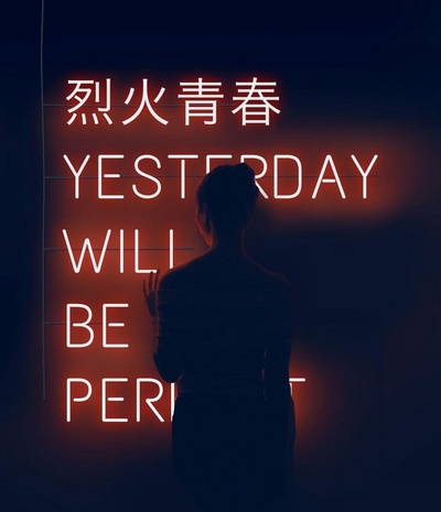 烈火青春的海报-正式海报