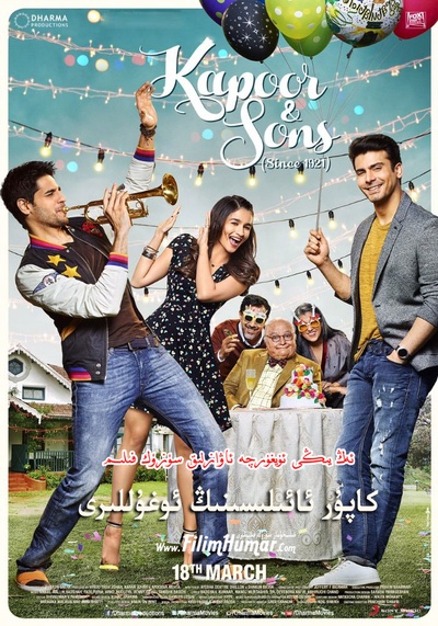 卡普尔家的儿子们的海报-正式海报