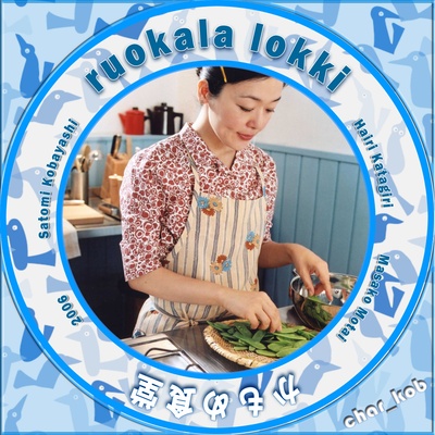 海鸥食堂的海报-其他海报