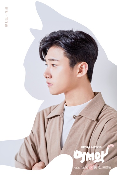 你回来了的海报-角色海报 韩国