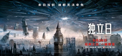 独立日：卷土重来的海报-预告海报 中国大陆