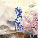 天上人间