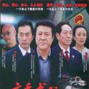 市委书记