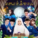 洛克王国魔法学院