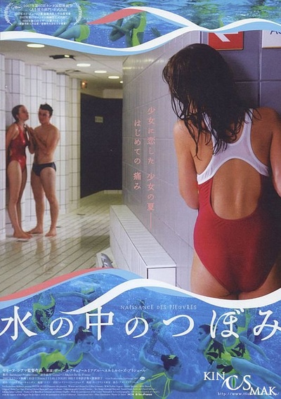 水仙花开的海报-预告海报