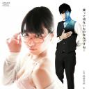 宅女与执事机器人