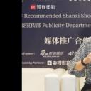韩帅