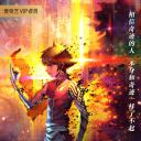 星游记之风暴法米拉2