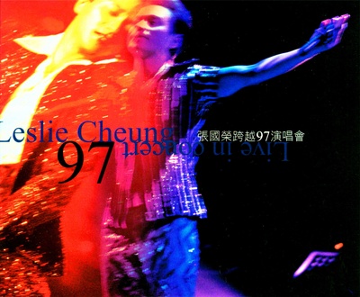 张国荣跨越97演唱会的海报-预告海报 中国香港