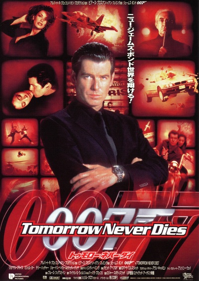 007之明日帝国的海报-正式海报 日本