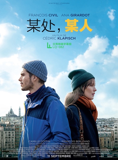 某处，某人的海报-其他海报 中国大陆