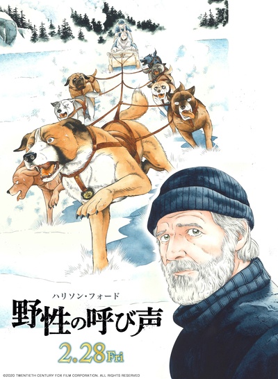 野性的呼唤的海报-预告海报 日本