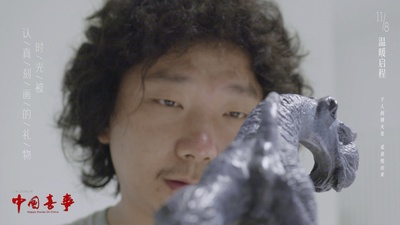 中国喜事的海报-预告海报 中国大陆