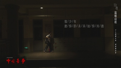 中国喜事的海报-预告海报 中国大陆