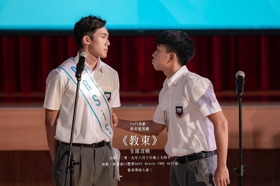 教束的海报-预告海报 香港