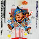 卖身契