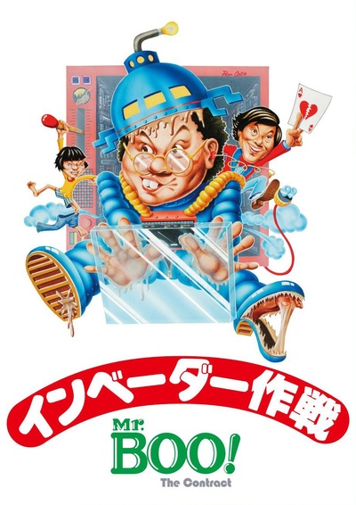 卖身契的海报-正式海报 日本
