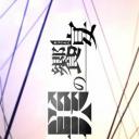 极上美的飨宴
