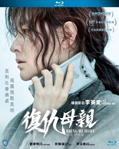请寻找我的海报-其他海报