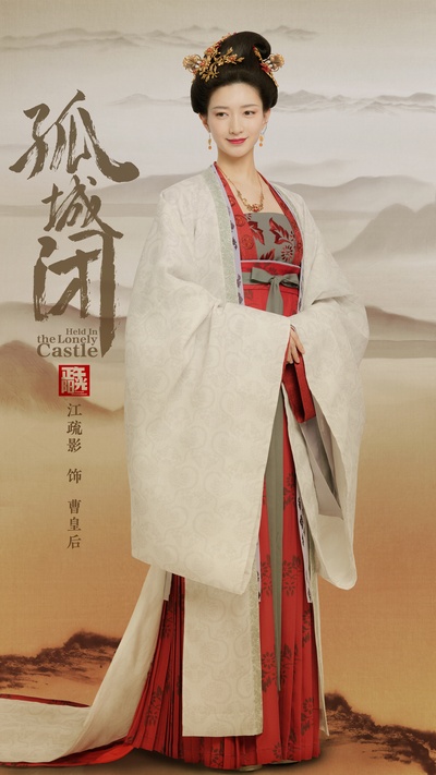 清平乐的海报-角色海报