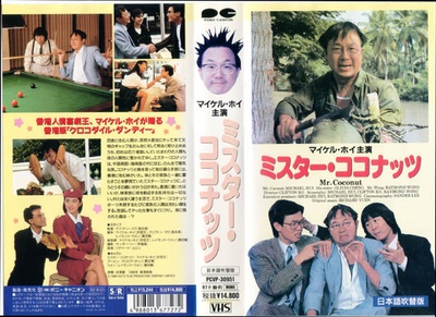 合家欢的海报-其他海报 日本