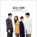最完美的离婚 2014特别篇