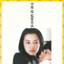 姉は女教師