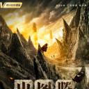 虫图腾
