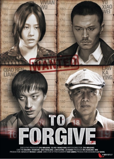 查无此人的海报-预告海报 国际版