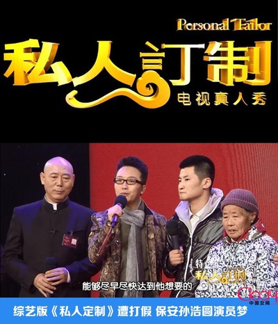 私人订制的海报-正式海报