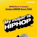 我的专业是Hip-hop