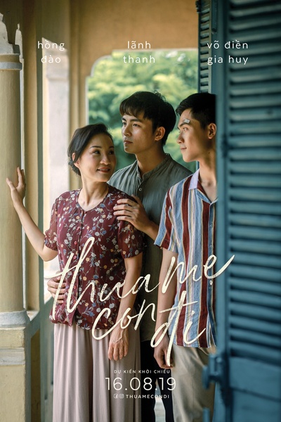 再见，妈妈的海报-正式海报 越南