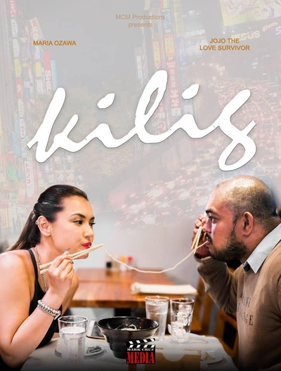 Kilig的海报-正式海报